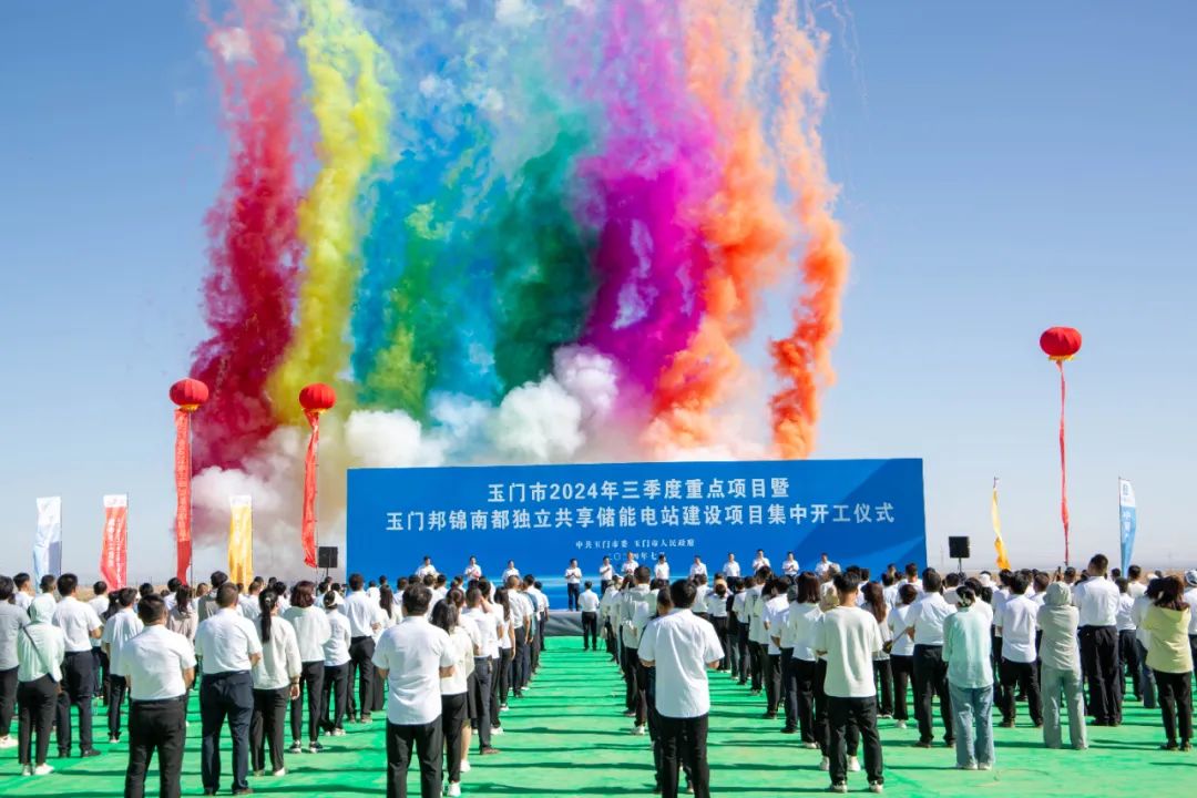 12億！甘肅玉門一儲能電站建設項目開工