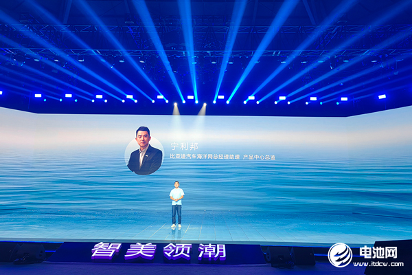 新能源累銷超830萬輛 比亞迪中大型轎車價格殺入13萬級 新能源累銷超830萬輛 比亞迪中大型轎車價格殺入13萬級