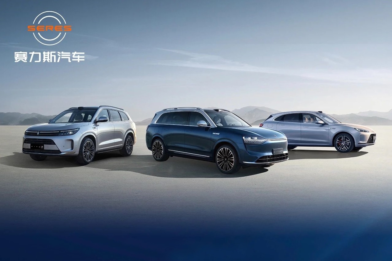 擬13.29億元完成最后收購!賽力斯新能源汽車領域再發力