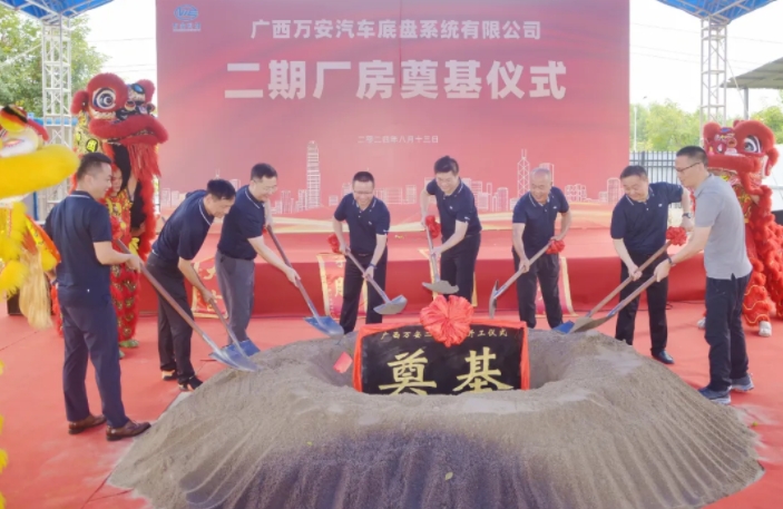 近1.5億元！廣西萬安兩大百萬套新能源汽車項(xiàng)目開建