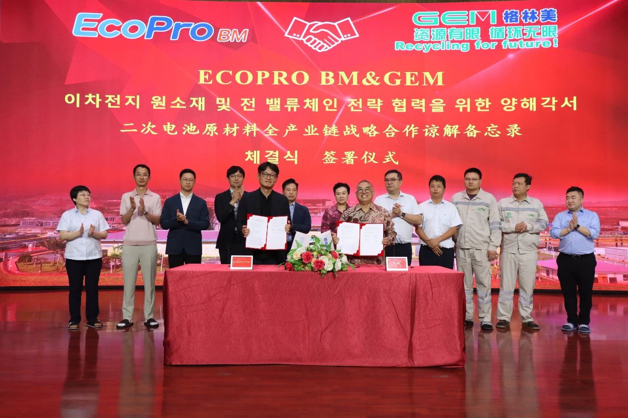 圖片來源:格林美 圖片來源:格林美