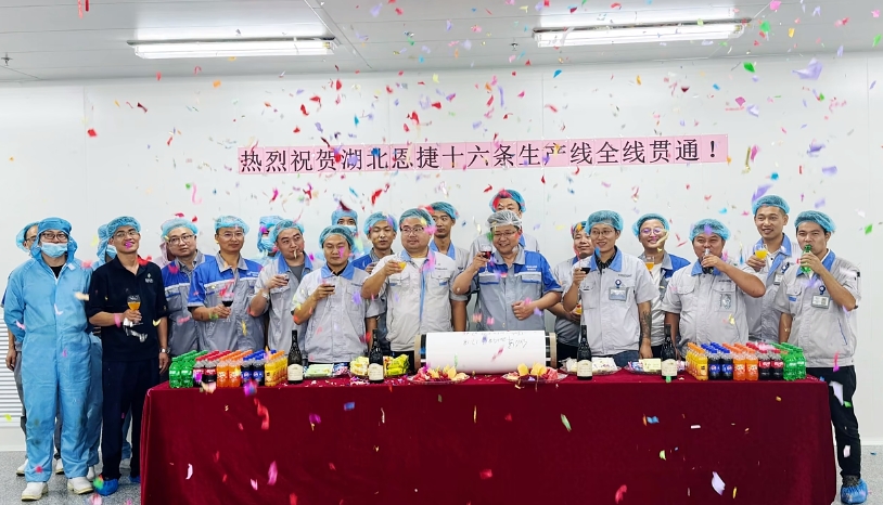 湖北恩捷16條隔膜生產線全線貫通 湖北恩捷16條隔膜生產線全線貫通