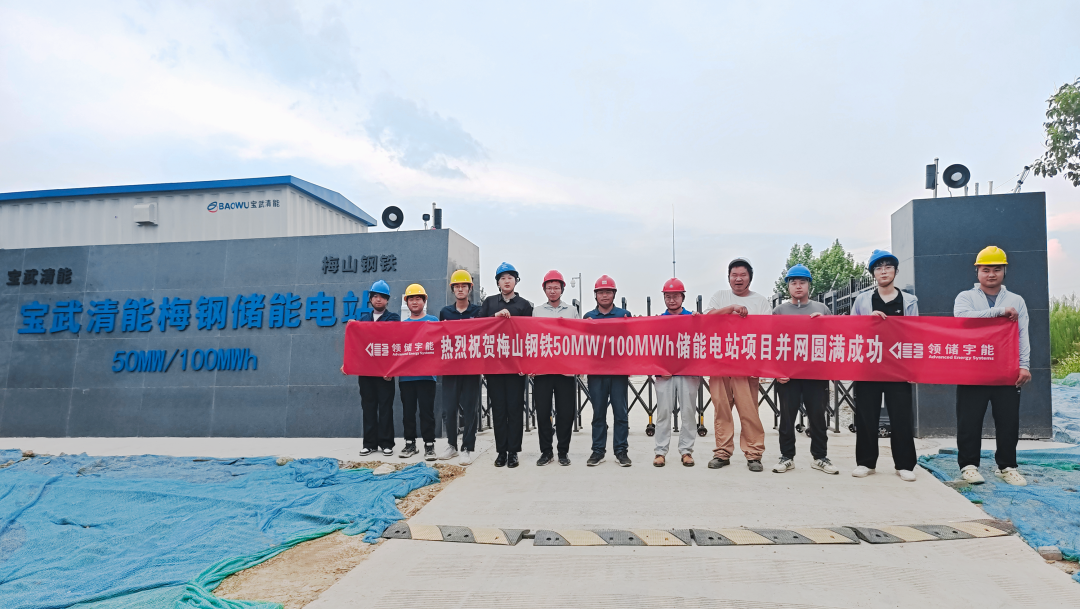 圖/昱能科技 圖/昱能科技