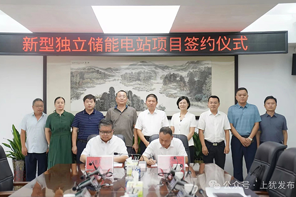 圖片來源:上猶發(fā)布 圖片來源:上猶發(fā)布