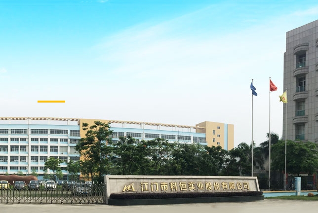 珠海國資委入主!這家A股電池材料上市公司實控人正式變更