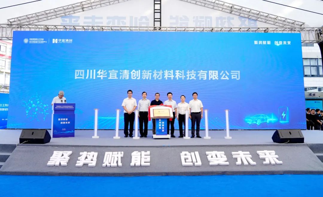 圖片來源:宜賓發布 圖片來源:宜賓發布