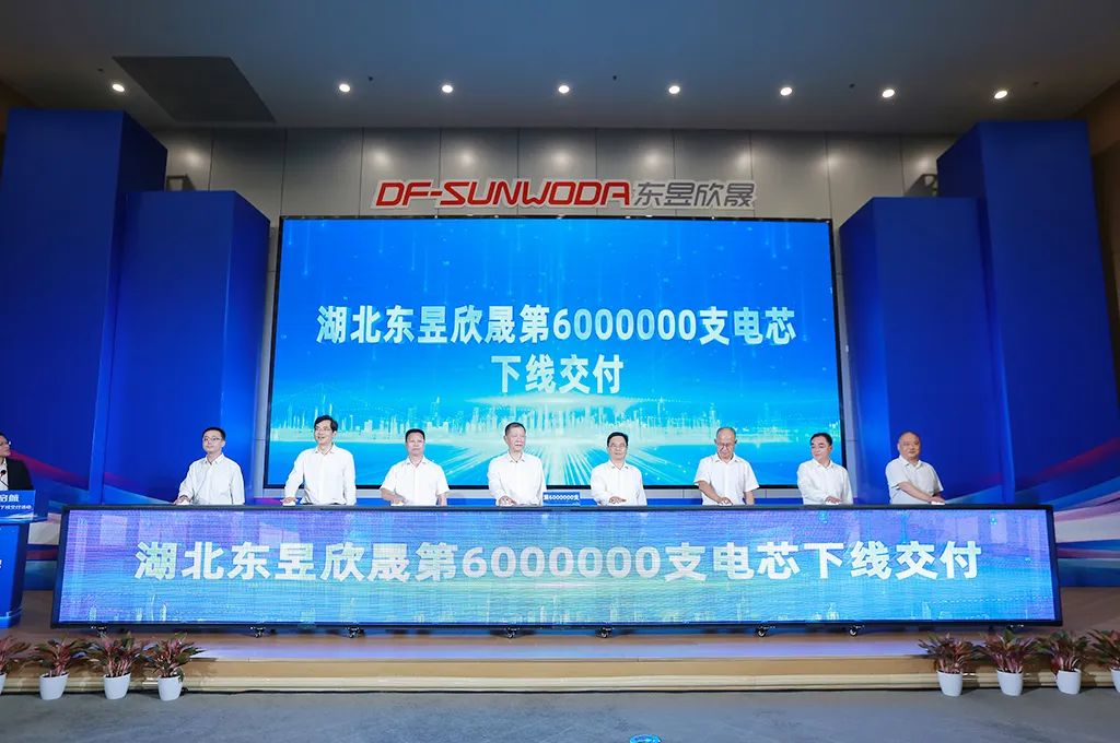 總投資120億元!欣旺達(dá)與東風(fēng)汽車合資電池項目迎新動態(tài)