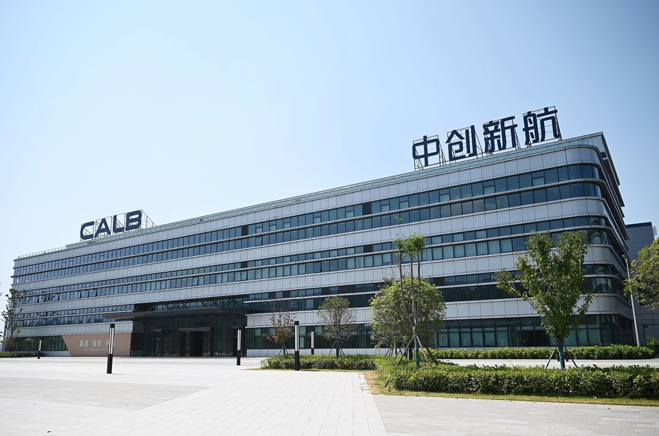 總投資280億元!四川成都一儲能及動力電池項目二期傳新動態(tài)