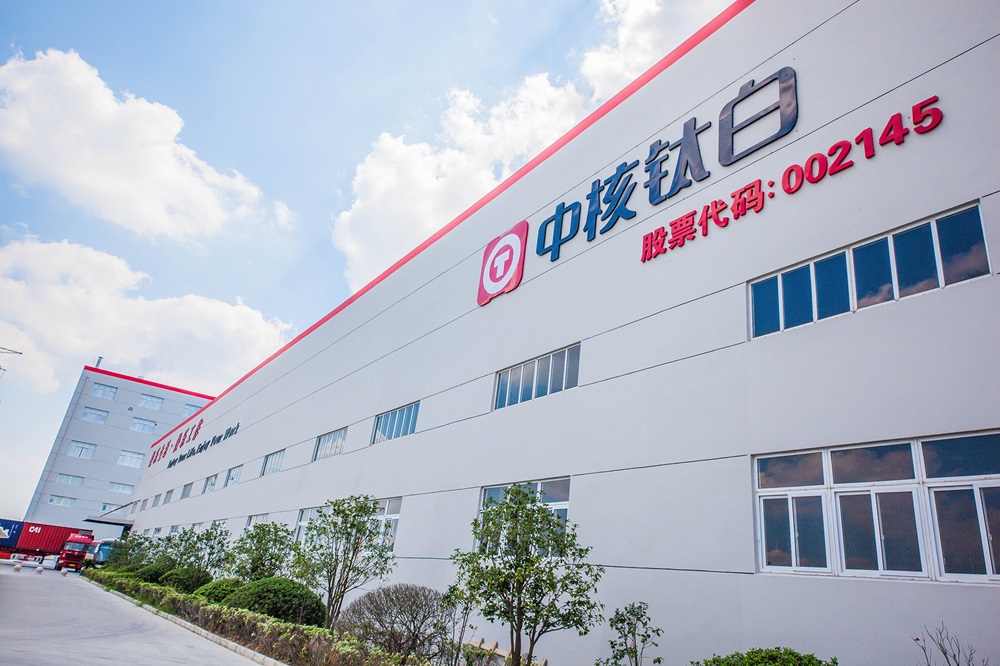 圖/中核鈦白 圖/中核鈦白