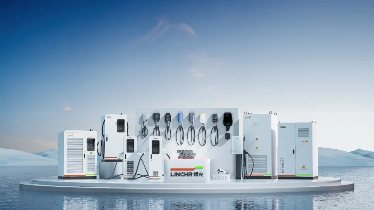 圖片來源：領(lǐng)充新能源