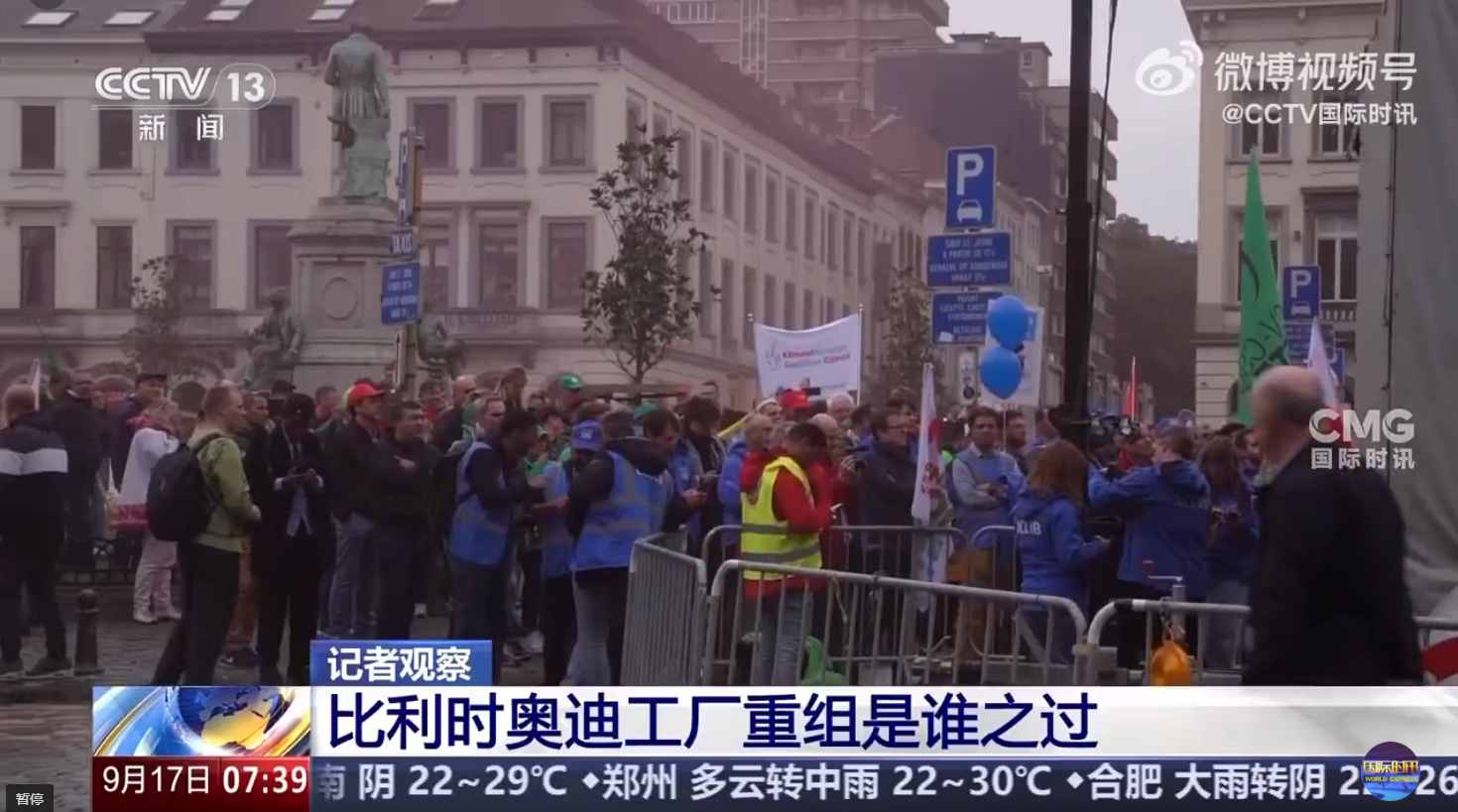 大眾電動車工廠接連關(guān)閉！奧迪前腳停工，蔚來后腳收購？