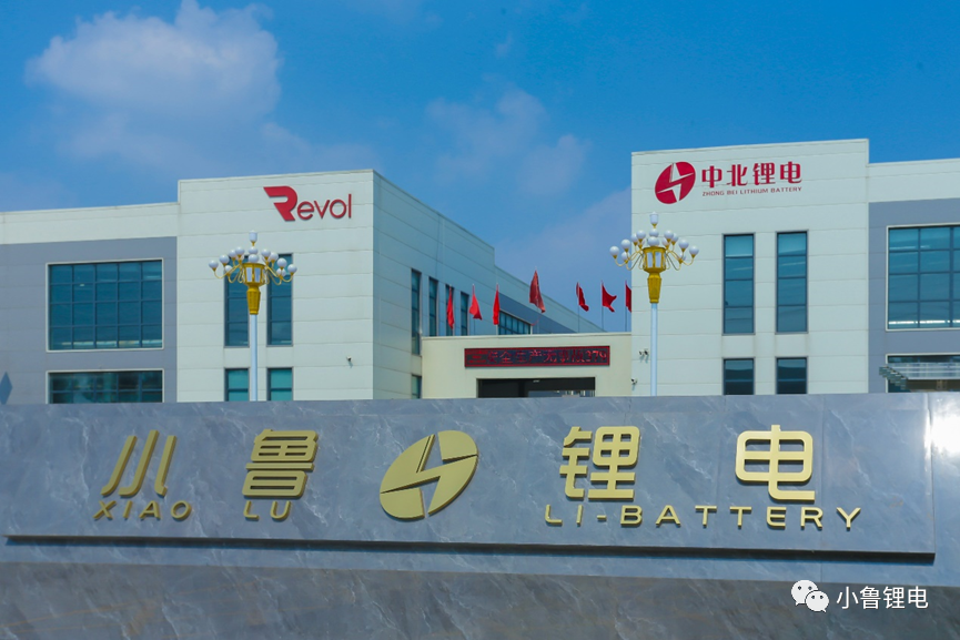 圖片來源:小魯鋰電 圖片來源:小魯鋰電