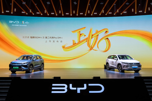 A級SUV銷冠再出牌!比亞迪第五代DM技術家族又添兩員大將!