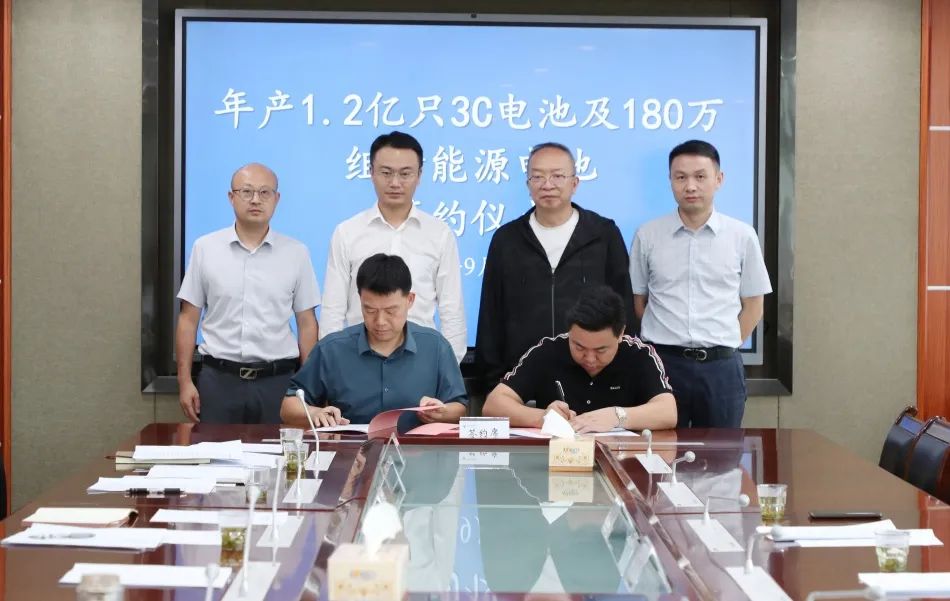 約52億元！一新能源電池項(xiàng)目簽約浙江衢江