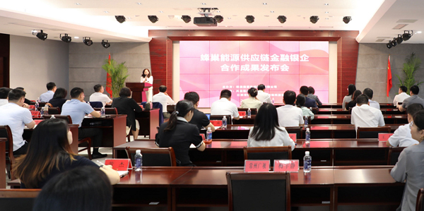 蜂巢能源與興業(yè)銀行、常鏈一方戰(zhàn)略合作 共筑新能源供應(yīng)鏈金融新生態(tài) 蜂巢能源與興業(yè)銀行、常鏈一方戰(zhàn)略合作 共筑新能源供應(yīng)鏈金融新生態(tài)