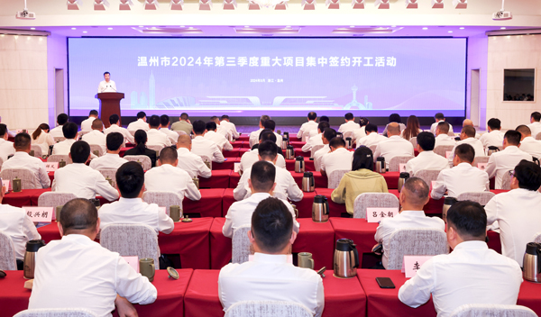 圖片來(lái)源：蒼南發(fā)布