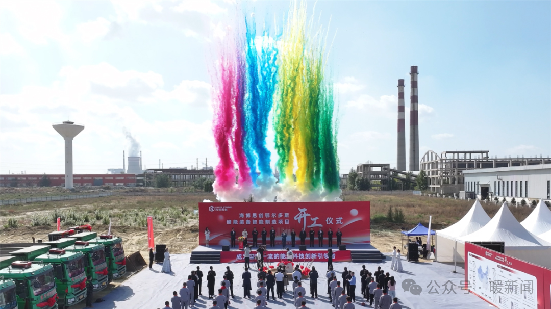 海博思創(chuàng)5GWh智能化儲能裝備制造基地項目 海博思創(chuàng)5GWh智能化儲能裝備制造基地項目