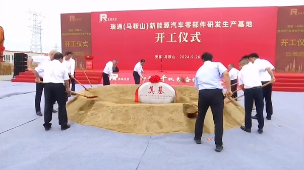 新能源汽車,混合動(dòng)力系統(tǒng),瑞通新能源 新能源汽車,混合動(dòng)力系統(tǒng),瑞通新能源