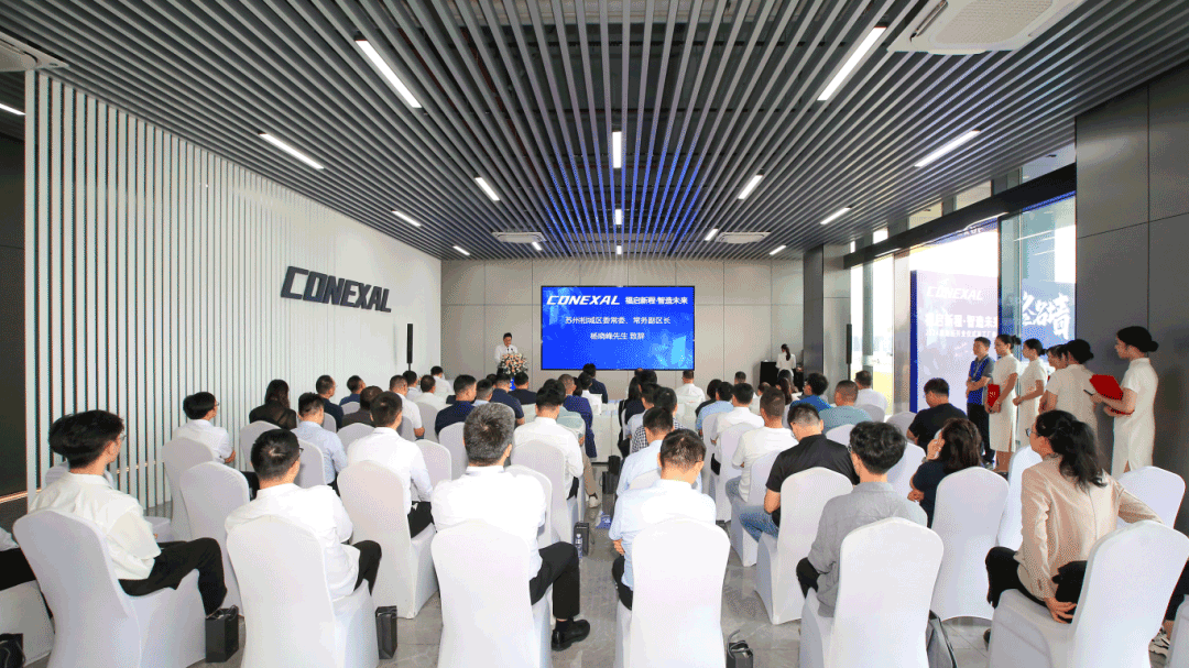 圖片來源:發展相城 圖片來源:發展相城