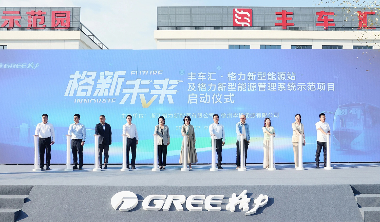 圖片來源:銅山發布 圖片來源:銅山發布