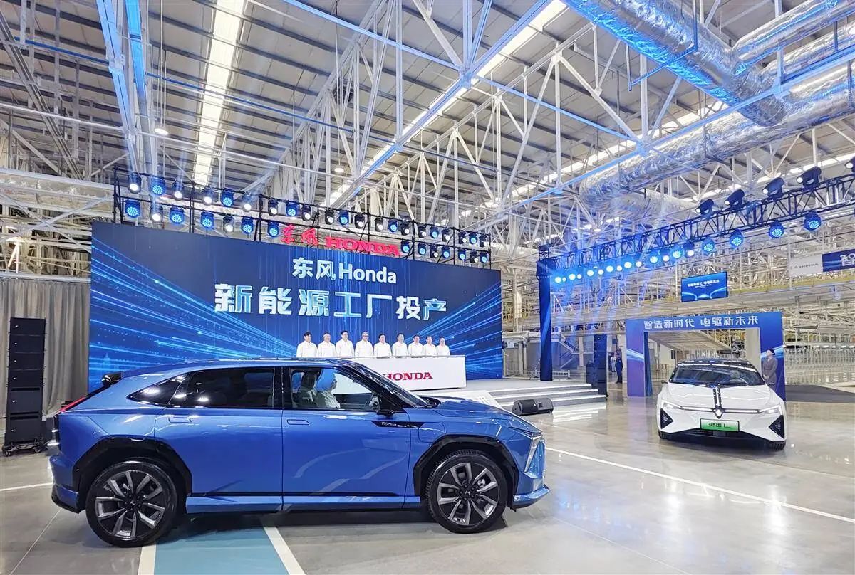 年產(chǎn)12萬輛新能源乘用車！東風本田湖北武漢第4個工廠投產(chǎn)
