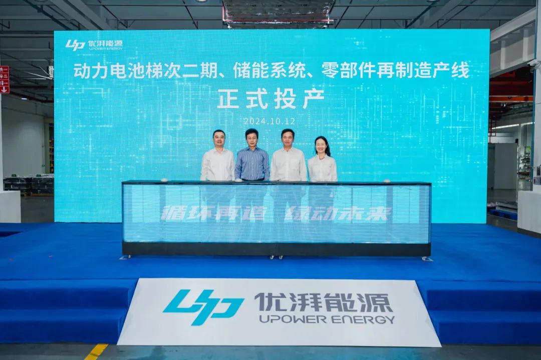 圖/廣汽集團 圖/廣汽集團