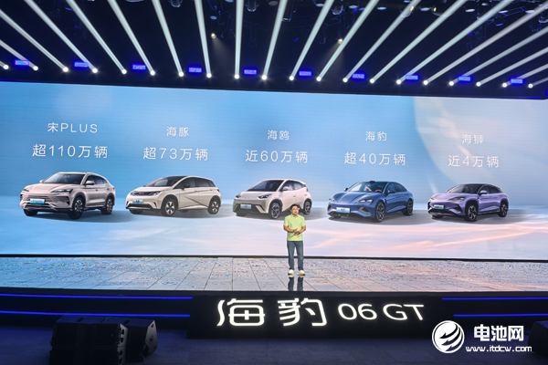 海豹06GT正式上市 海豹06GT正式上市