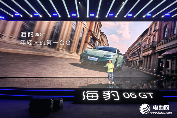 海豹06GT正式上市 海豹06GT正式上市