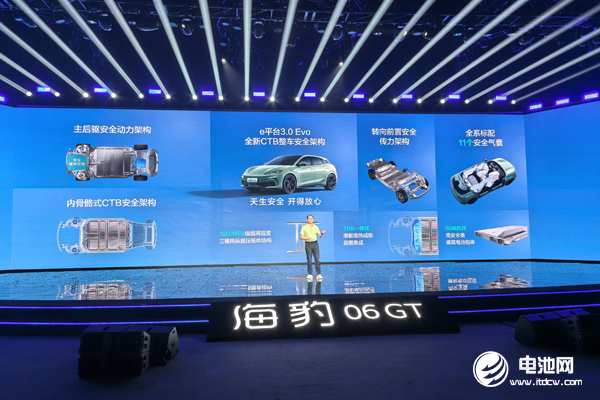 海豹06GT正式上市 海豹06GT正式上市