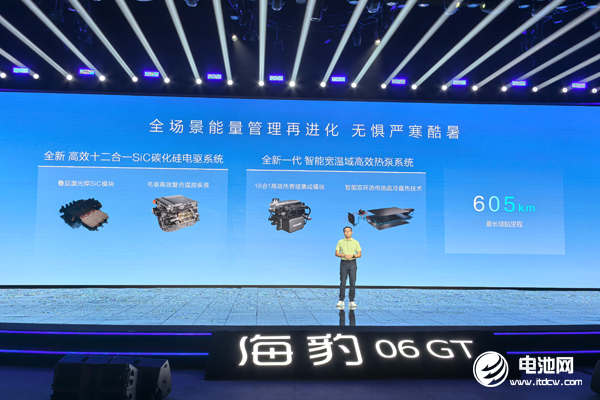 海豹06GT正式上市 海豹06GT正式上市