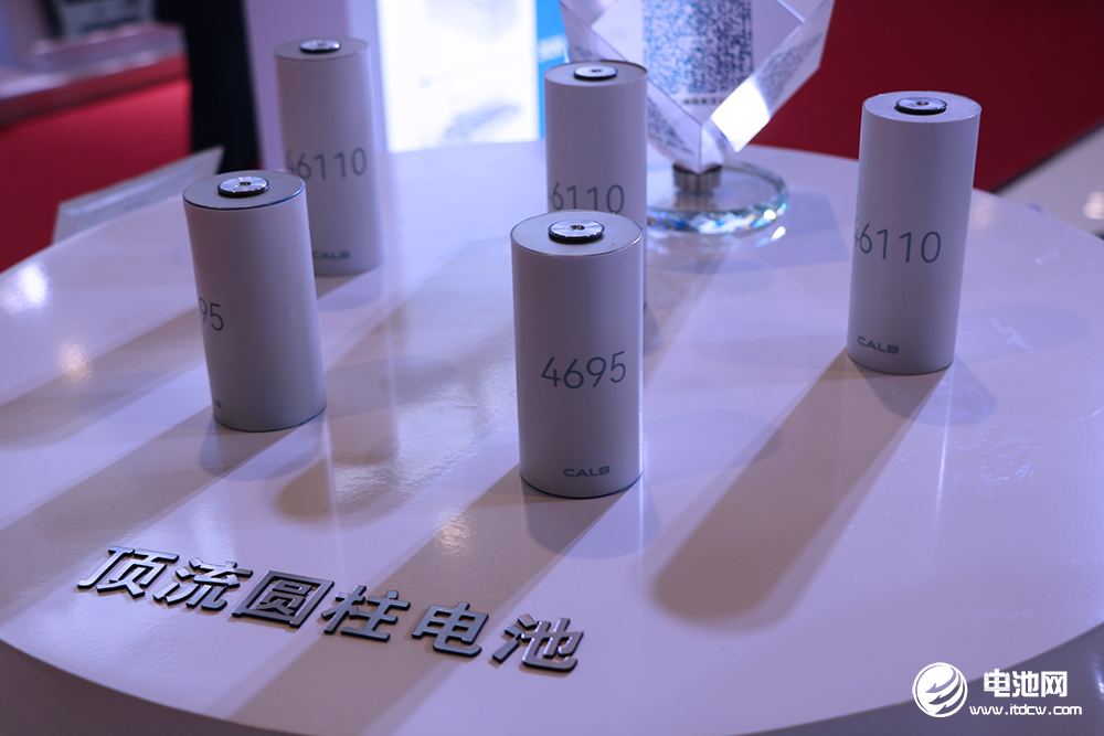 中創(chuàng)新航