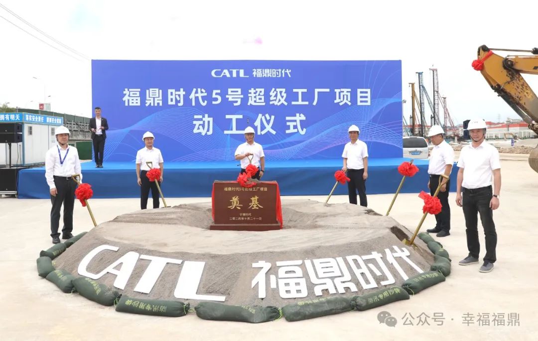 圖/幸福福鼎 圖/幸福福鼎