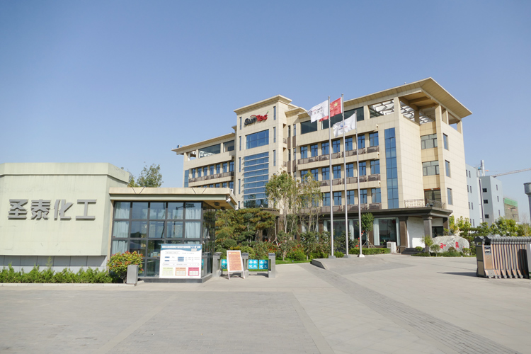 圣泰材料 圣泰材料