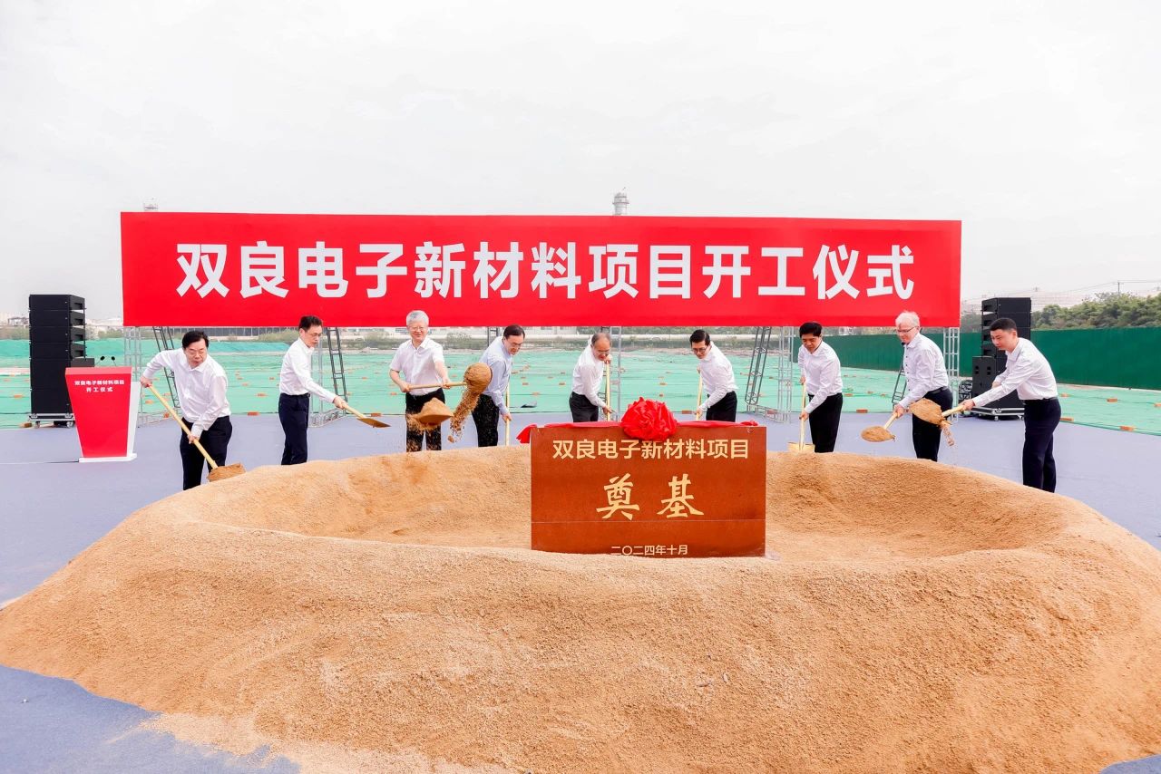 圖片來源:雙良集團 圖片來源:雙良集團