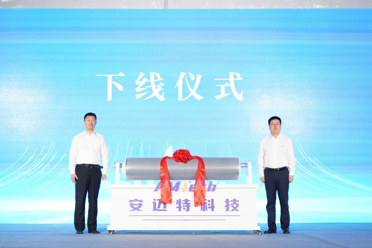 【銅箔周報】雙良復(fù)合集流體基膜項(xiàng)目開工！安邁特復(fù)合集流體產(chǎn)品下線