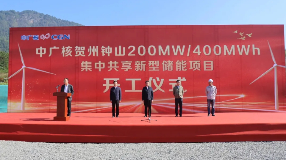 圖/鐘山發布 圖/鐘山發布