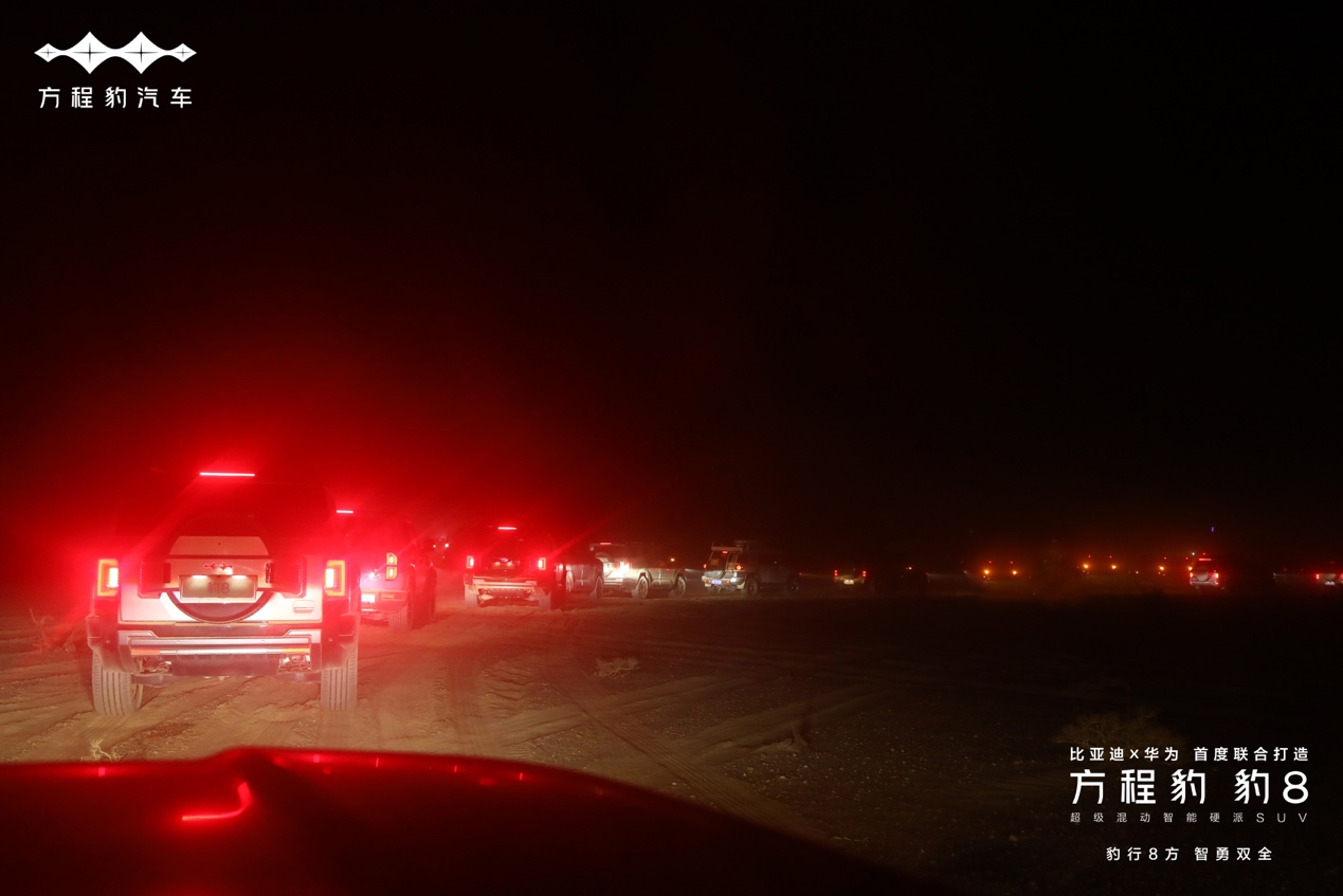 比亞迪新能源技術與品牌力賦能 方程豹助力神舟十八號飛船返回 比亞迪新能源技術與品牌力賦能 方程豹助力神舟十八號飛船返回