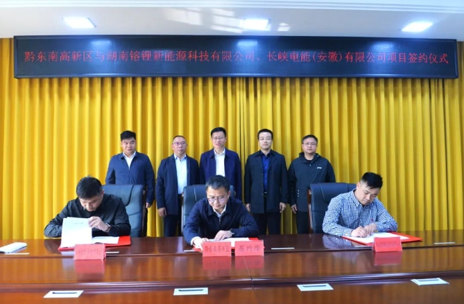 圖/黔東南高新技術產業開發區管委會 圖/黔東南高新技術產業開發區管委會