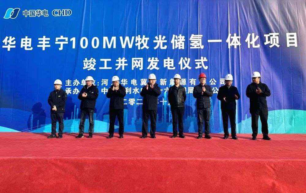 圖片來源：中國水電十六局