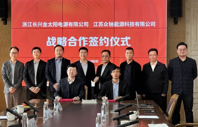 繼5萬套大單后!眾鈉能源再簽5萬臺輕型電動車場景供銷合同