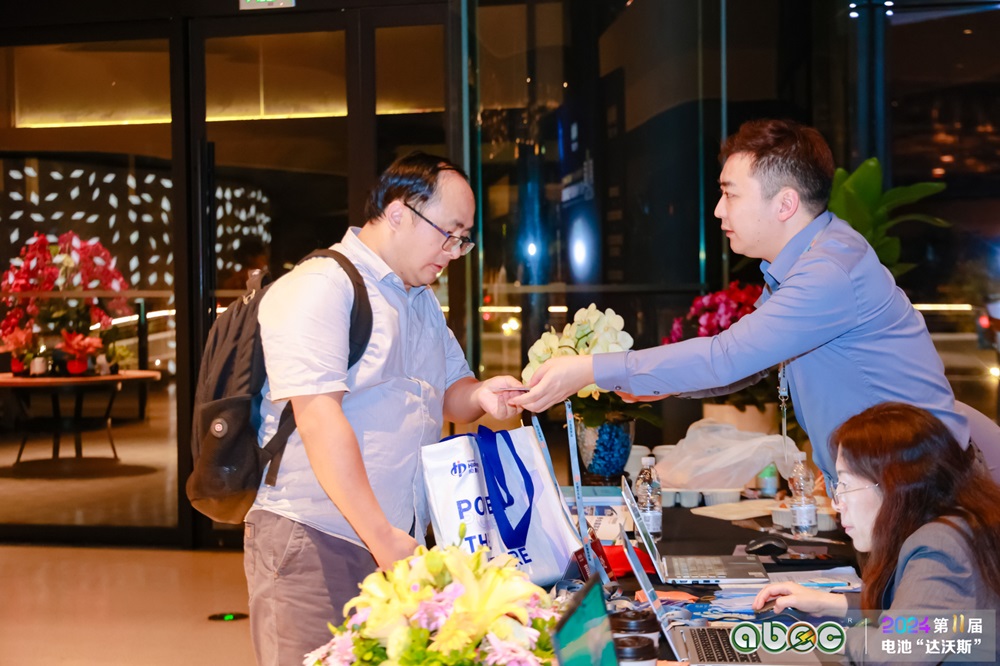 ABEC 2024丨第11屆中國(廣州)電池新能源產業國際高峰論壇 ABEC 2024丨第11屆中國(廣州)電池新能源產業國際高峰論壇