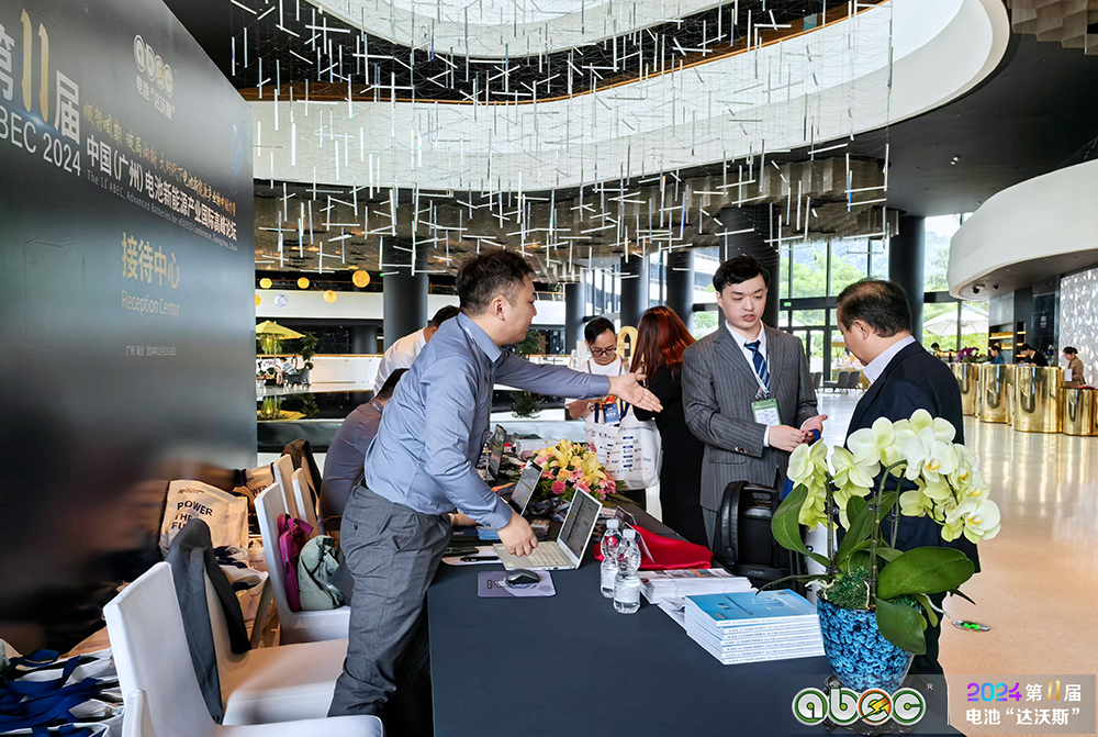 ABEC 2024丨第11屆中國(廣州)電池新能源產業國際高峰論壇 ABEC 2024丨第11屆中國(廣州)電池新能源產業國際高峰論壇