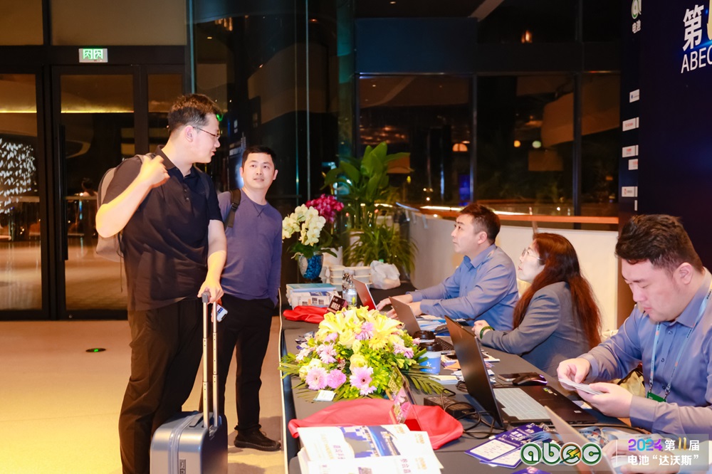 ABEC 2024丨第11屆中國(廣州)電池新能源產業國際高峰論壇 ABEC 2024丨第11屆中國(廣州)電池新能源產業國際高峰論壇