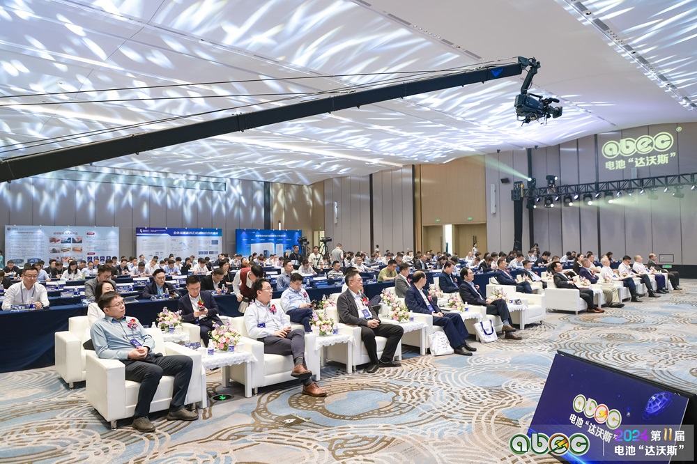 ABEC 2024 | 第11屆中國(廣州)電池新能源產業國際高峰論壇現場 ABEC 2024 | 第11屆中國(廣州)電池新能源產業國際高峰論壇現場