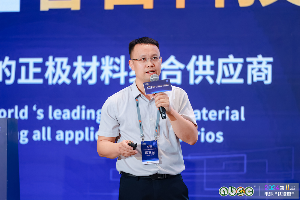 深圳市比克動力電池有限公司固態電池技術總工占孝云 深圳市比克動力電池有限公司固態電池技術總工占孝云