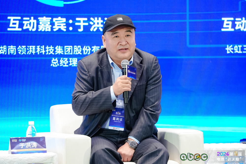 湖南領湃科技集團股份有限公司總經理于洪濤