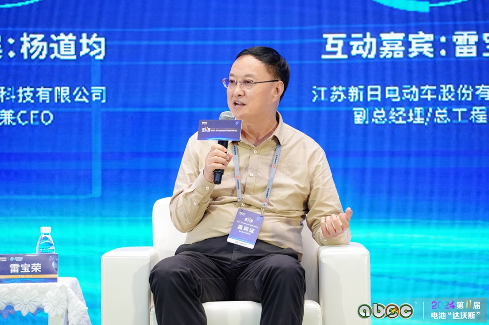 江蘇新日電動車股份有限公司副總經理/總工程師雷寶榮
