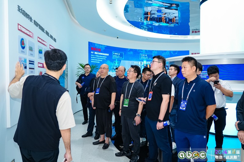 ABEC 2024 | 第11屆中國(廣州)電池新能源產業國際高峰論壇與會嘉賓參觀考察融捷能源 ABEC 2024 | 第11屆中國(廣州)電池新能源產業國際高峰論壇與會嘉賓參觀考察融捷能源