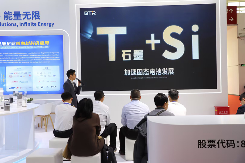 充電時間不足10分鐘!貝特瑞6C快充石墨負極新品推出