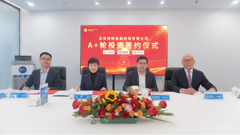 【燃料電池周報】這一綠氫項目大縮水!歐盟綠氫裝置補貼將排除中企